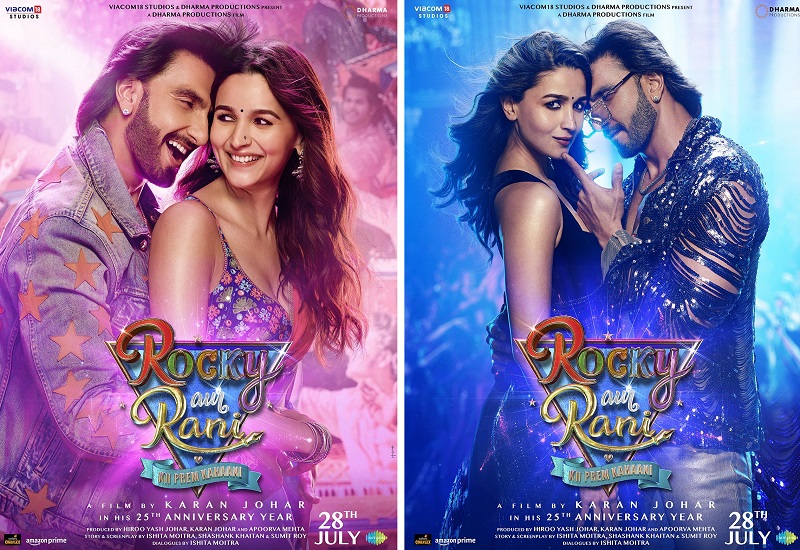 करण जौहर के जन्मदिन पर फिल्म 'Rocky Aur Rani Ki Prem Kahani’ की पहली झलक जारी 