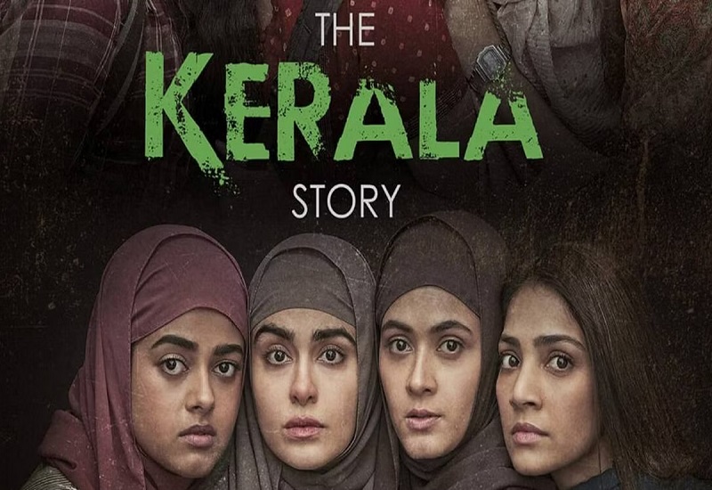 The Kerala Story : बंगाल में रिलीज होगी फिल्म 'द केरल स्टोरी', सुप्रीम कोर्ट ने हटाया बैन