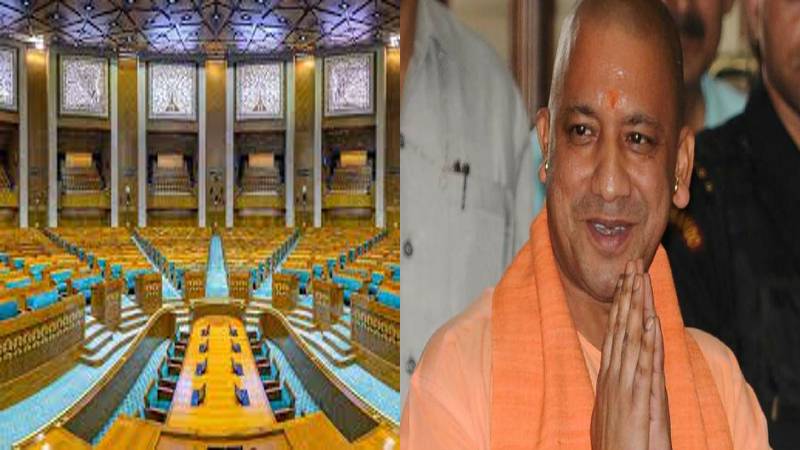 New Parliament Inauguration: मुख्यमंत्री योगी ने नये संसद भवन के उद्घाटन पर देशवासियों को दी बधाई, देखें Video