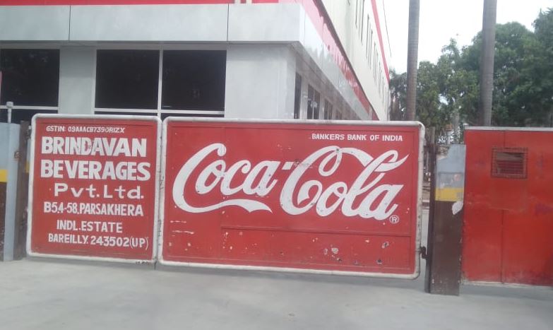 बरेली: कोका कोला फैक्ट्री में पकड़ी गई 60 लाख की टैक्स चोरी, जांच पूरी होने के बाद होगी वसूली