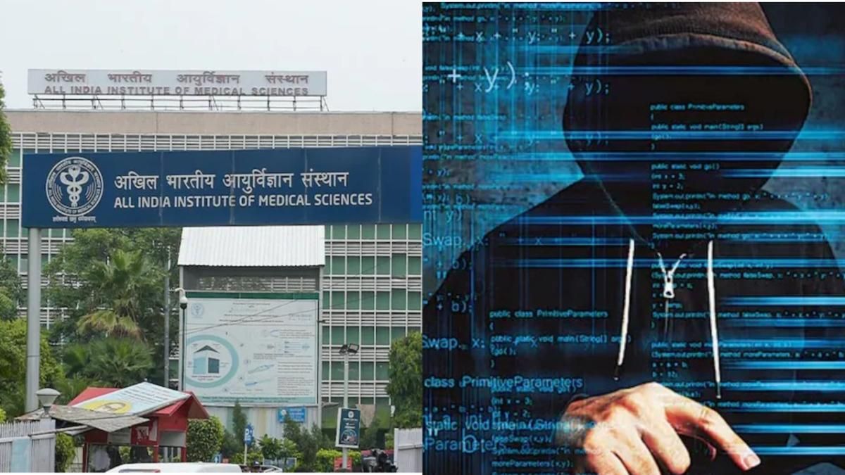 दिल्ली AIIMS को हैकर्स ने बनाया निशाना, बढ़ाई गई साइबर सुरक्षा