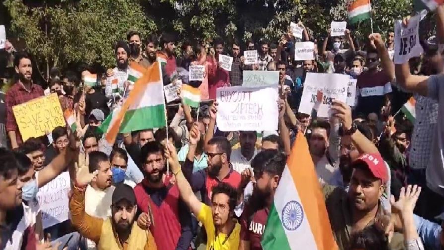 जम्मू-कश्मीर : भर्ती प्रक्रिया में अनियमितताओं का आरोप लगाते हुए युवकों ने किया विरोध प्रदर्शन 