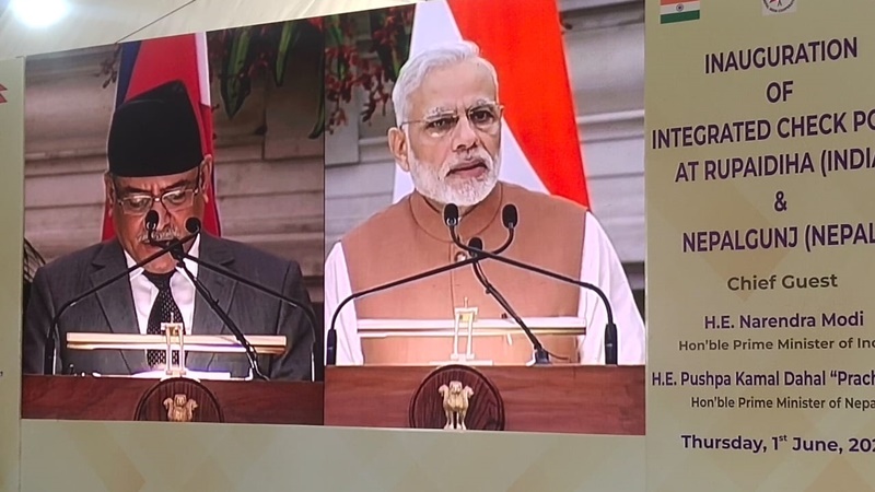 भारत और नेपाल के PM ने किया लैंडपोर्ट का उद्घाटन, बोले पीएम मोदी- बॉर्डर पर कनेक्टिविटी और व्यापार को बढ़ाना सरकार का मुख्य उद्देश्य