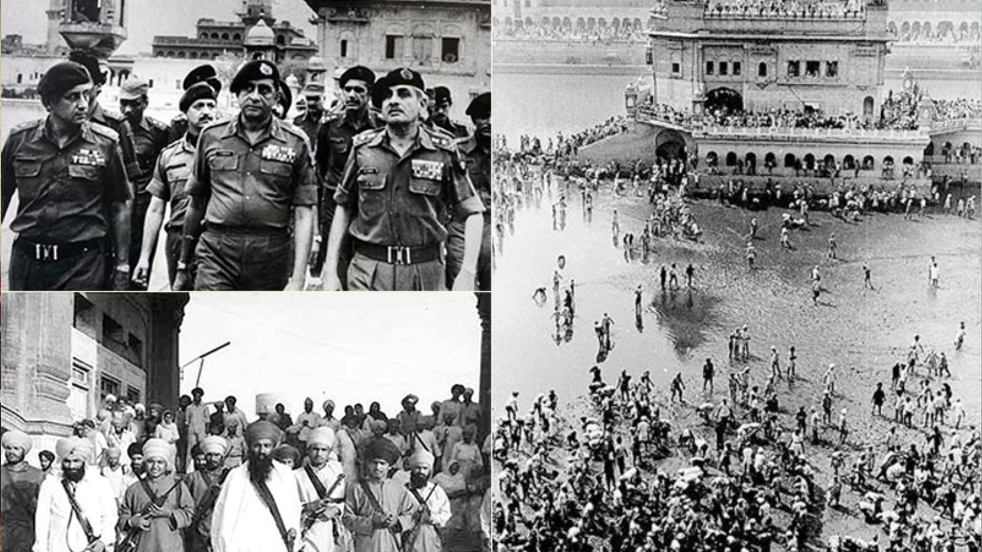 पांच जून का इतिहास: भारतीय सेना ने अमृतसर के स्वर्ण मंदिर परिसर में किया था प्रवेश 