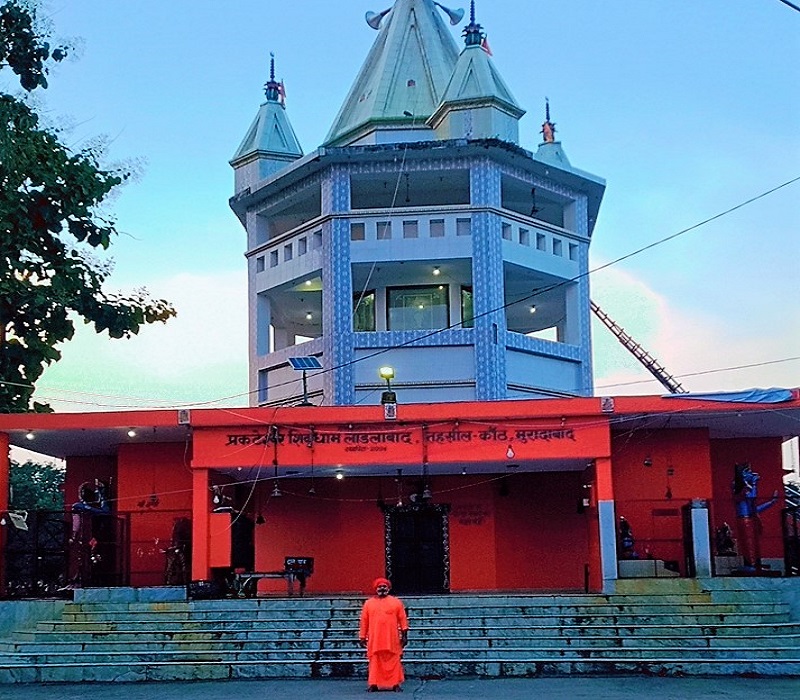 मुरादाबाद : प्रकटेश्वर शिव मंदिर की भभूति लगाने से दूर होते हैं कष्ट, 2006 में प्रकट हुए थे शिवलिंग 