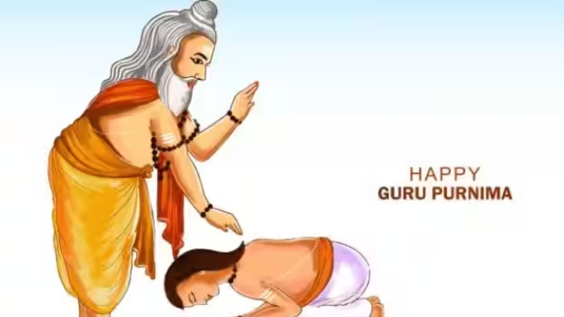 Guru Purnima 2023: आज है गुरु पूर्णिमा, जानें शुभ मुहूर्त और महत्व