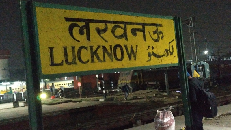 लखनऊ : चारबाग से आलमनगर पहुंचने में ट्रेनों को लग गये चार से पांच घंटे 