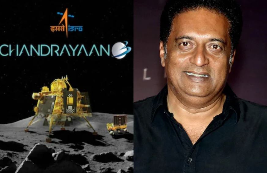 चंद्रयान-3 का अभिनेता प्रकाश राज ने उड़ाया मजाक, सोशल मीडिया पर ट्रोल होने के बाद जानें क्या कहा?