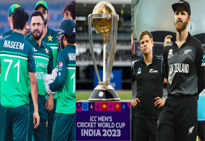  ICC World Cup 2023 : दर्शकों के बिना खेला जाएगा पाकिस्तान-न्यूजीलैंड के बीच अभ्यास मैच, BCCI ने क्यों किया ये ऐलान?