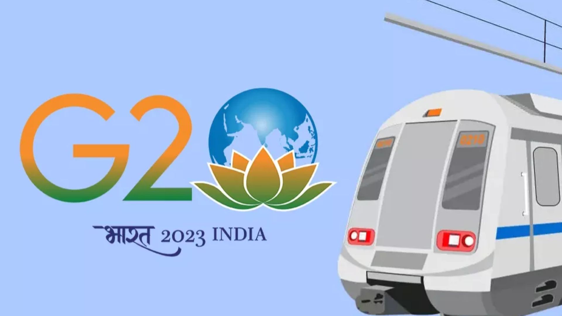 G20 Summit: नई दिल्ली में यातायात प्रतिबंध लागू, लोगों से मेट्रो का उपयोग करने का आग्रह 