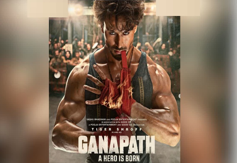 गणेश चतुर्थी पर Tiger Shroff की फिल्म 'Ganapath' का नया पोस्टर रिलीज, कृति सेनन संग फिर बनेगी जोड़ी