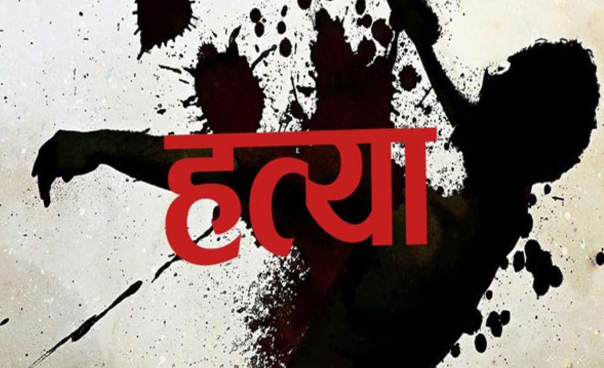 शाहजहांपुर: घर के बाहर सो रहे किसान की लाठी से पीटकर हत्या, जानिए पूरा मामला
