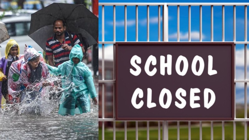 School Closed: लखनऊ में भारी बारिश और खराब मौसम के चलते आज बंद रहेंगे सभी स्कूल, डीएम ने जारी किए आदेश
