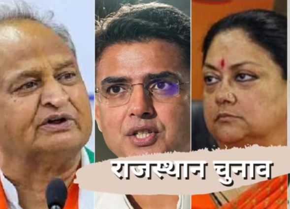 राजस्थान विधानसभा चुनाव: पहले दिन आठ उम्मीदवारों ने भरा अपना पर्चा