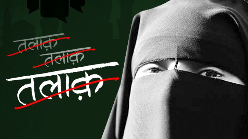 Teen Talaq: सऊदी अरब से वीडियो कॉल में पति ने पत्नी को दिया तलाक, महिला के  यह करने से हो गया था नाराज - Amrit Vichar