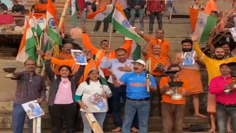 World Cup 2023: टीम इंडिया की जीत के लिए बाबा विश्वनाथ की नगरी में समर्थकों ने किया पूजा-पाठ