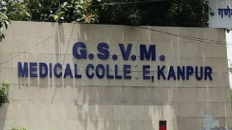 Kanpur: स्टेमसेल तकनीक से दूर होगा बांझपन, GSVM मेडिकल कालेज के जच्चा-बच्चा में होगा इस नई विधा से इलाज