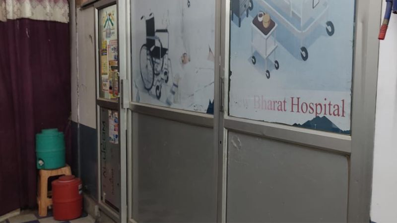 Farrukhabad News: नर्सिंग होम संचालक की लापरवाही से प्रसूता की मौत, परिजनों ने किया हंगामा, जांच में जुटी पुलिस