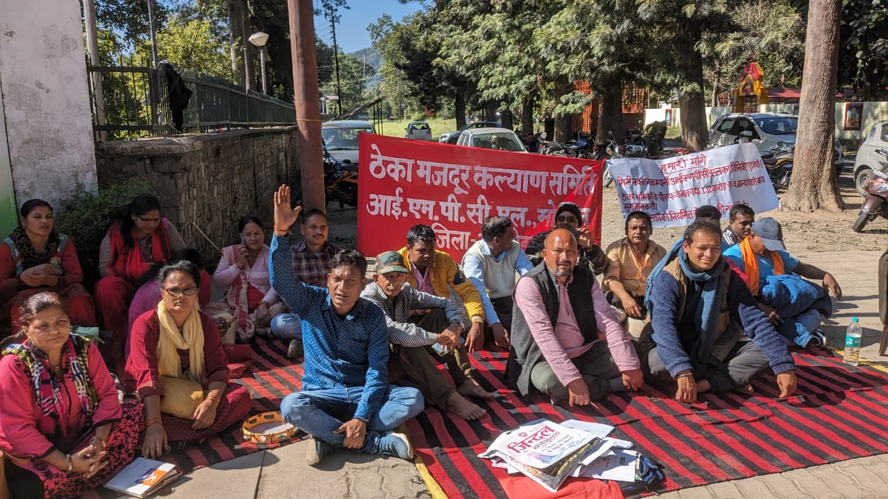 रामनगर: मोहान आयुर्वेदिक फैक्ट्री में धरने के साथ गरजे श्रमिक 