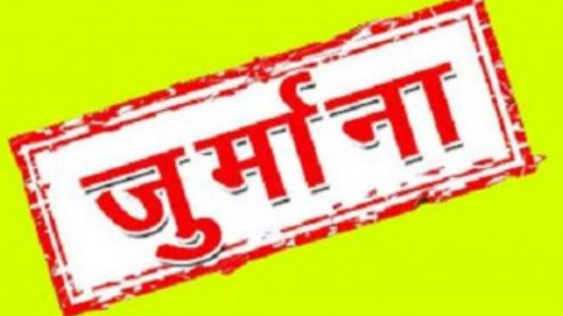 काशीपुर: चेक बाउंस के आरोपी को चार माह की सजा, 7.60 लाख का जुर्माना