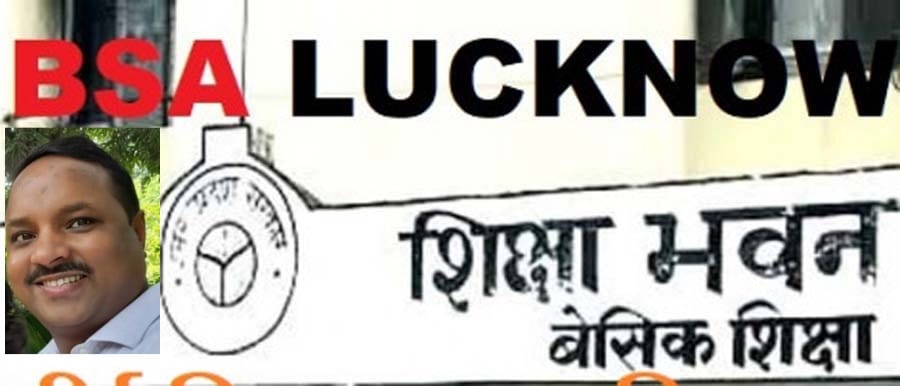 शिक्षण कार्य छोड़ गुरु जी बिना अनुमति के गायब, लखनऊ में 77 शिक्षकों पर एक्शन, अब आगे के लिए बीएसए ने लिया ये निर्णय