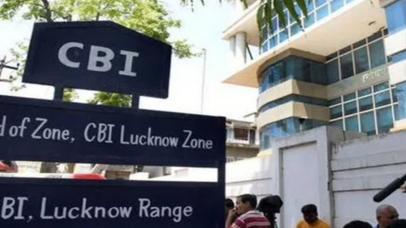 लखनऊ : CBI ने 8 लाख रुपये रिश्वत मामले में ईपीएफओ अधिकारी समेत तीन को किया गिरफ्तार 