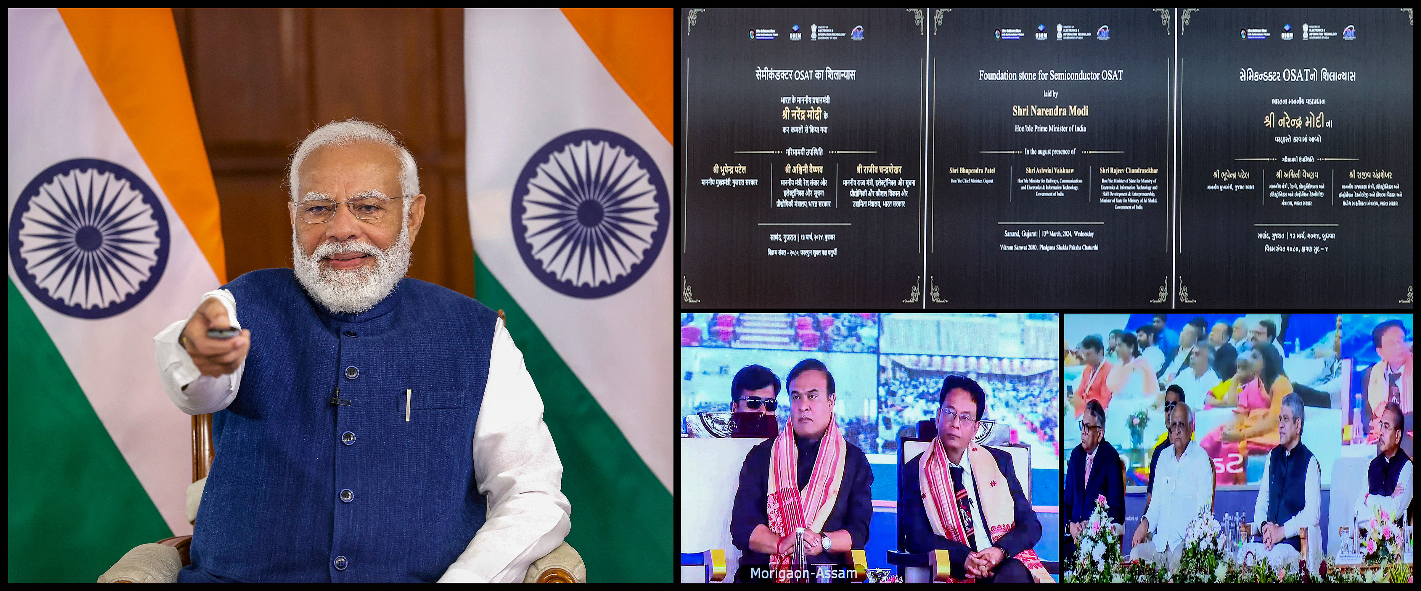 पीएम मोदी ने तीन सेमीकंडक्टर संयंत्रों की रखी आधारशिला, कहा- भारत अपने वादों को पूरा करता है 