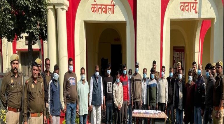 बदायूं: खेल रहे थे सट्टा...पुलिस पहुंची तो मच गई भगदड़, 17 गिरफ्तार