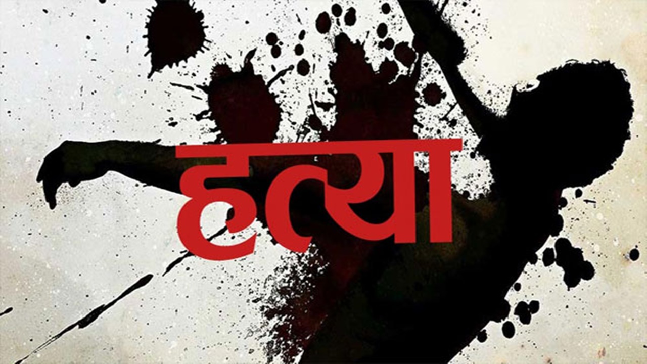 सहारनपुर: किशोर की चाकू से गोदकर हत्या, पांच आरोपियों के खिलाफ प्राथमिकी 