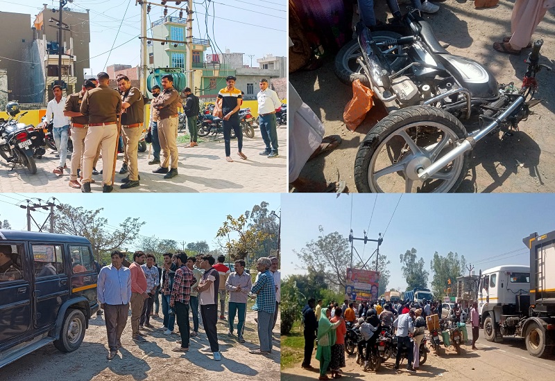 Rampur News : ट्रैक्टर-ट्रॉली को ओवरटेक के प्रयास में गई तीन युवकों तीन जानें, हाईवे पर एक घंटे तक लगा जाम