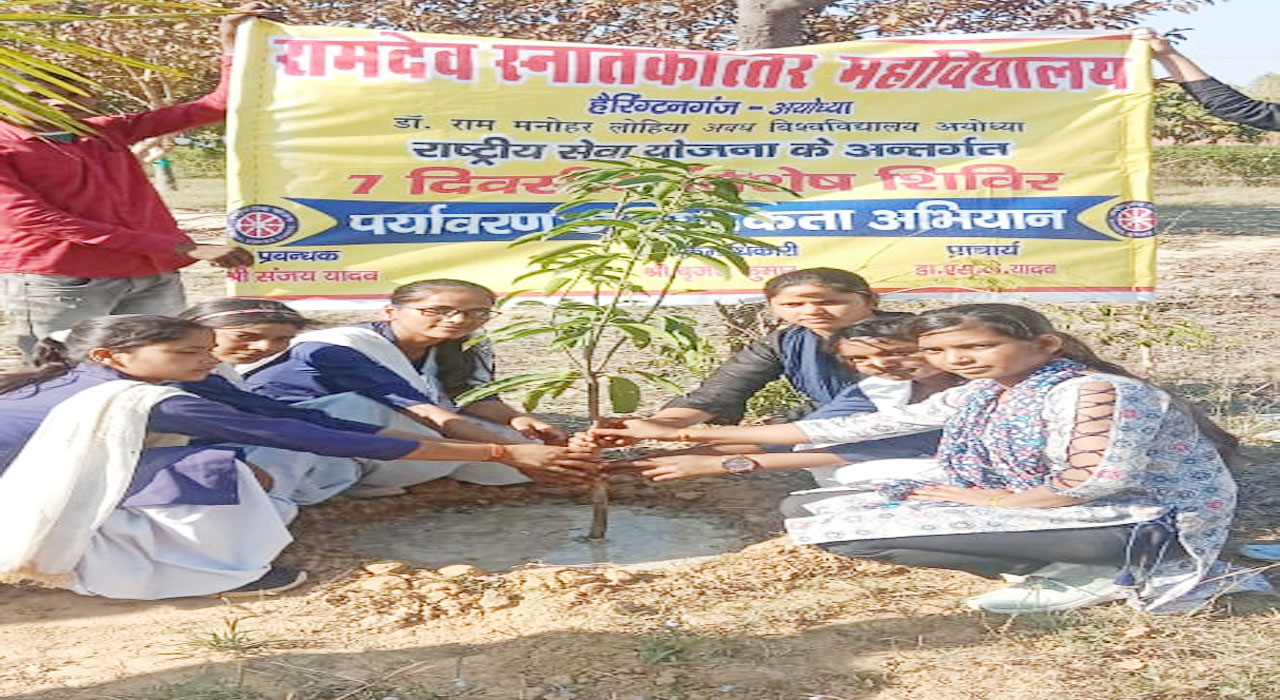 अयोध्या: पर्यावरण संरक्षण के लिए स्वयंसेवकों ने निकाली रैली, रोपे पौधे
