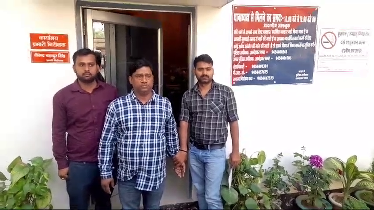 अंबेडकरनगर: एंटीकरप्शन टीम ने डीडीओ के नाजिर को 10000 रुपए रिश्वत लेते किया गिरफ्तार, देखें वीडियो