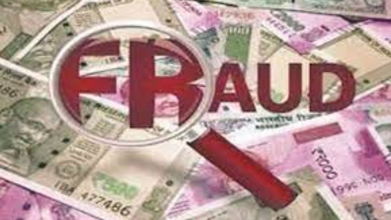 काशीपुर: बैंक में जमा धन पर ज्यादा ब्याज देने के नाम पर लाखों रुपये की ठगी
