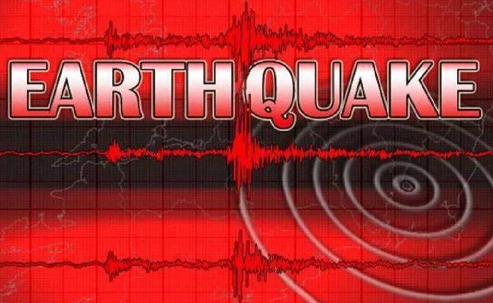 पाकिस्तान में भूकंप के झटके, रिक्टर स्केल पर 5.6 मापी गई तीव्रता