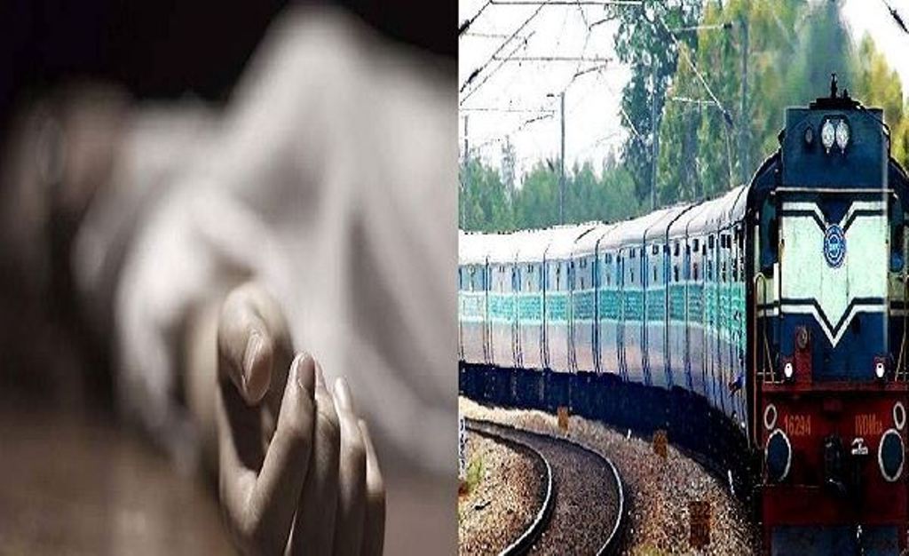 Bareilly News: ट्रेन की चपेट में आने से महिला की मौत, परिवार में मचा कोहराम  