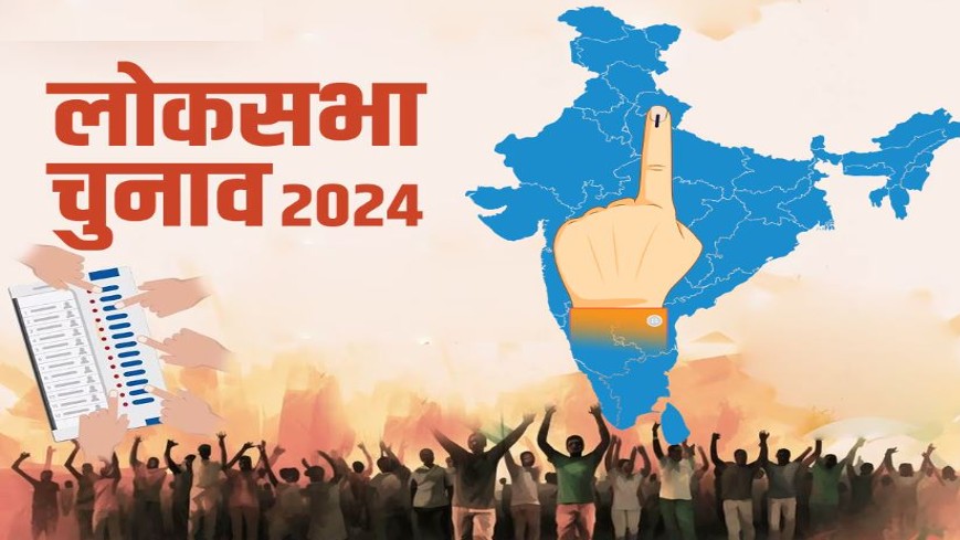 बिहार में लोकसभा के प्रथम चरण के चुनाव की तैयारियां पूरी, कल होगा मतदान 