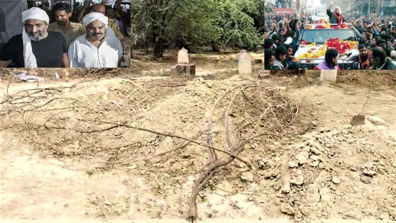 अतीक-अशरफ की कब्र पर पसरा रहा सन्नाटा, बरसी पर नहीं पहुंचा परिवार का कोई सदस्य 
