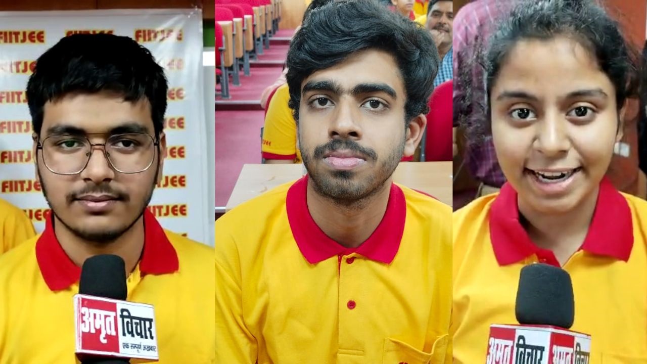 JEE Main Result 2024: जेईई मेन सत्र- 2 के नतीजे जारी, मेधावियों ने बढ़ाया शहर का मान, टॉप 10 सूची में शामिल हुए लखनऊ के 10 मेधावी