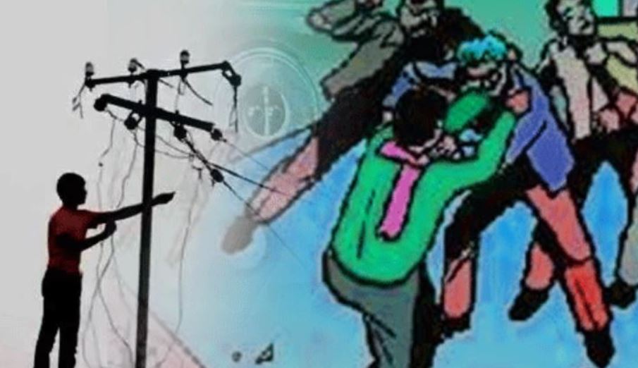 शाहजहांपुर: बकाया वसूली करने गई बिजली विभाग की टीम ने काटा कनेक्शन, मारपीट