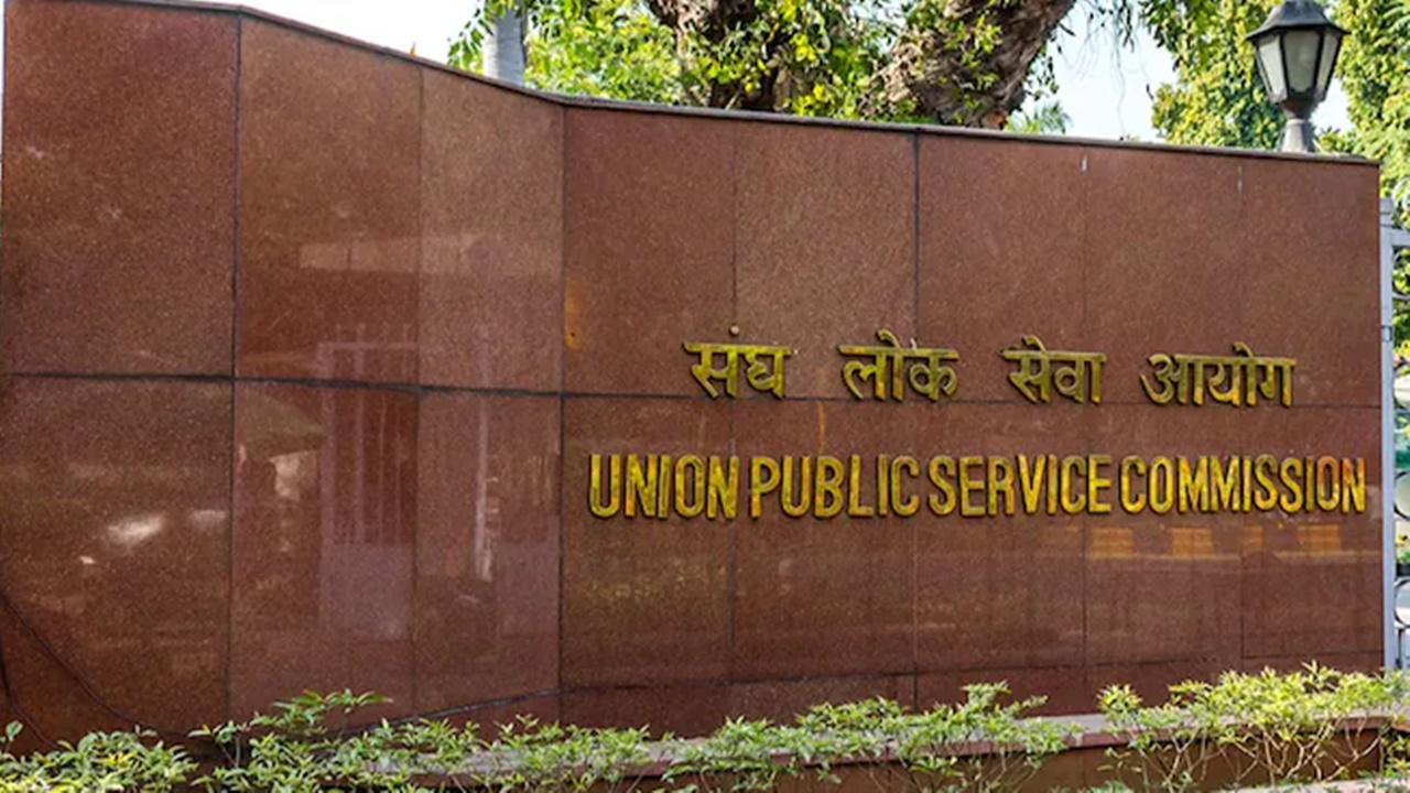 UPSC Civil Service Result Out: अभ्युदय कोचिंग के 20 अभ्यर्थियों का यूपीएससी में चयन, यूपी के सभी जिलों में मिल रही निःशुल्क सुविधा