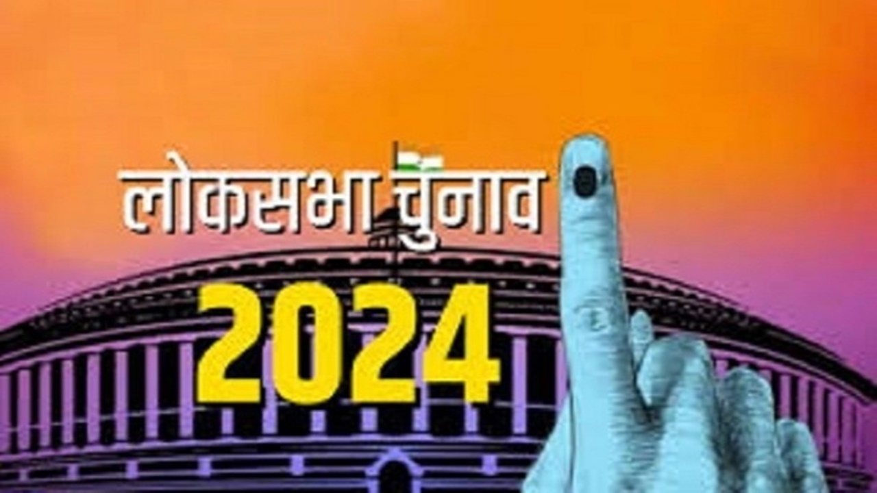 Lok Sabha Elections 2024: यूपी की 8 सीटों पर तीन बजे तक 47.44% मतदान, मुजफ्फरनगर में सपा कार्यकर्ताओं ने लगाया बूथ कैप्चरिंग का आरोप 