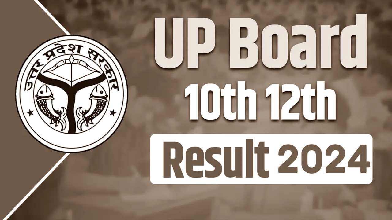 UP Board Result 2024: यूपी बोर्ड की हाईस्कूल और इंटरमीडिएट परीक्षा में बालिकाओं का डंका