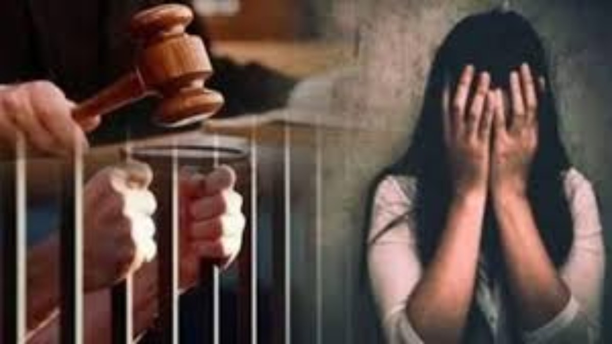 लखीमपुर-खीरी: दुष्कर्म के मामले में फैसला, दोषी को मिला 20 साल का कठोर कारावार