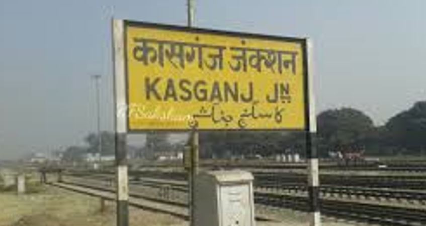 कासगंज: यात्रीगण कृपया ध्यान दें, बाया कासगंज राजकोट तक चलाई जाएगी समर स्पेशल ट्रेन 
