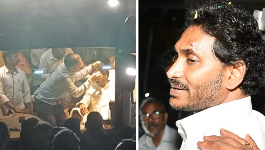 आंध्र प्रदेश के CM जगन मोहन रेड्डी पर रोडशो के दौरान पथराव, माथे पर लगी चोट