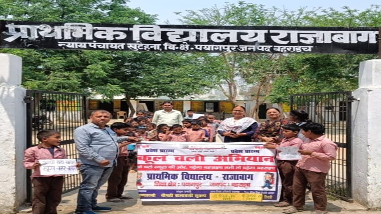 बहराइच: जागरूकता रैली निकाल बच्चों ने किया ग्रामीणों को मतदान के लिए जागरूक 
