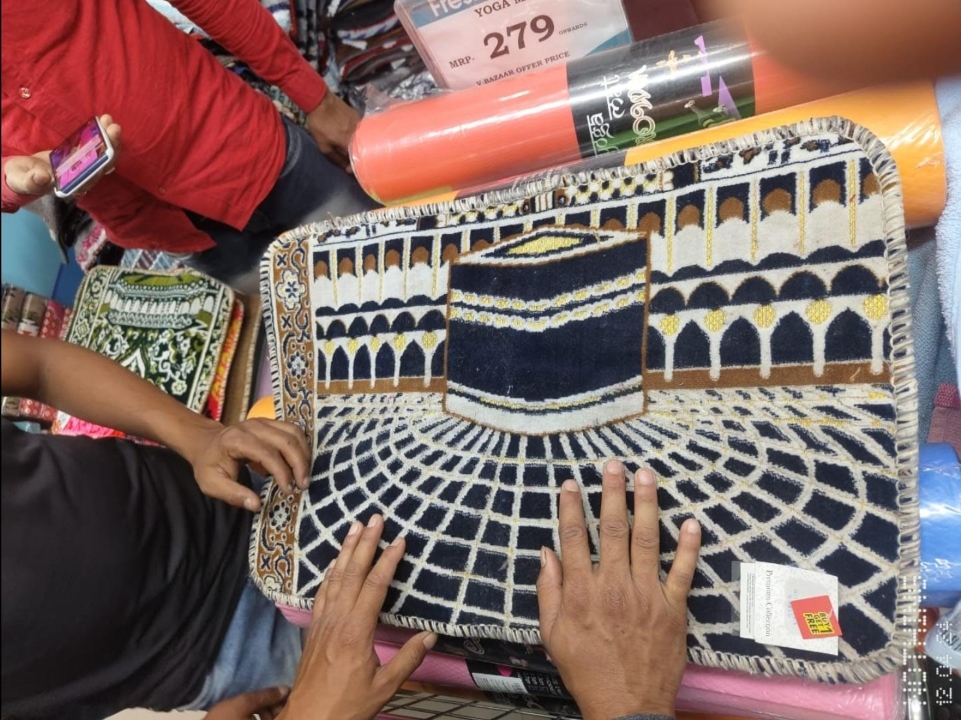 मॉल में धार्मिक चित्र वाला डोर मैट बेचने को लेकर मुस्लिम समुदाय में आक्रोश, वी मार्ट का किया घेराव 