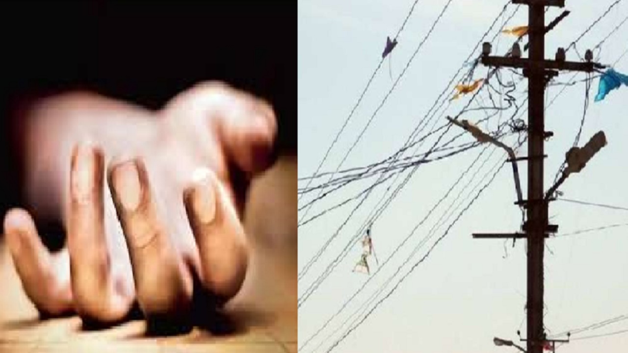 रायबरेली: बिजली फाल्ट सही कर रहे लाइनमैन की करंट से मौत