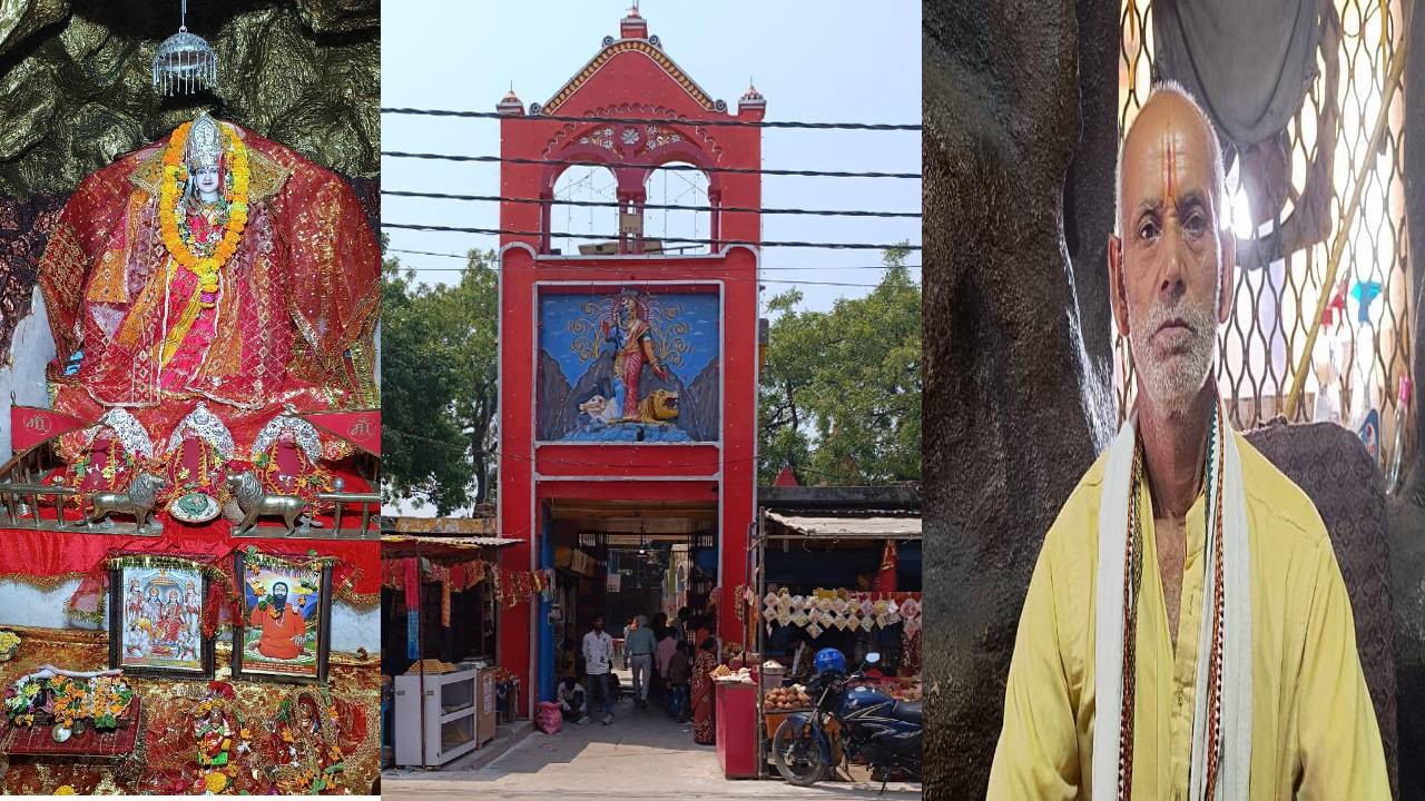 गोंडा: श्रीराम के तीर से प्रकट हुई थी माता, देवी बानगढ़ के नाम है ख्याति