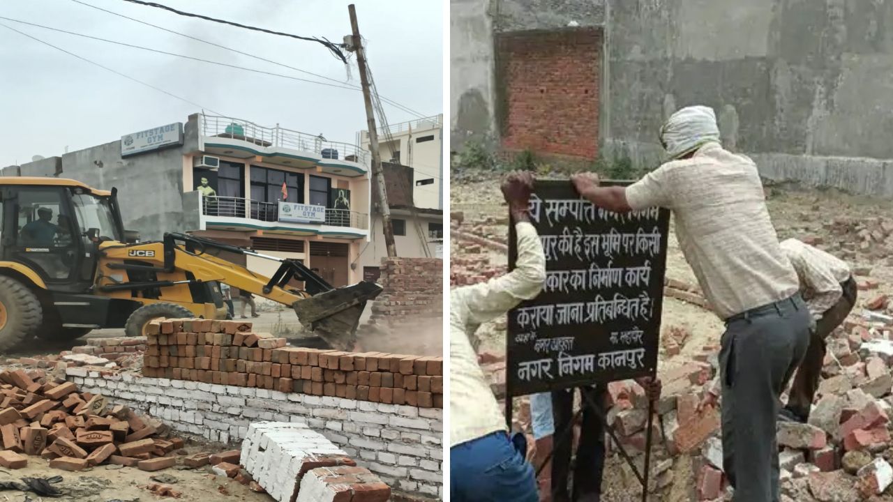 Kanpur: नगर निगम इन्क्लेव आवासीय योजना में भूमाफिया ने की थी प्लॉटिंग; बुलडोजर चलाकर गिराए गए अवैध कब्जे